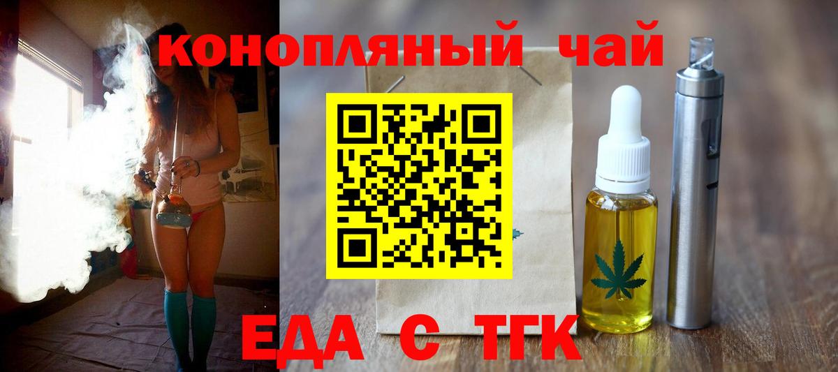 Canna-Cookies марихуана  Вход с VPN  Ленинск-Кузнецкий 