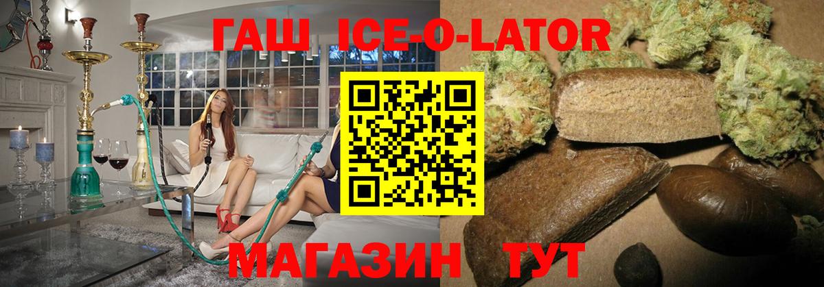 Ленинск-Кузнецкий  ГАШИШ гашик  Вход с VPN 