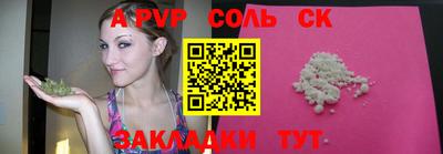 эйфоретик Чебоксары