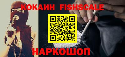 меф Чебаркуль