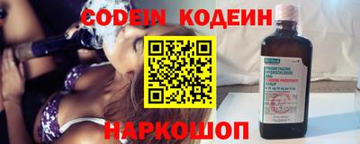 эйфоретик Чебоксары