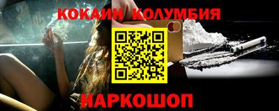 меф Чебаркуль