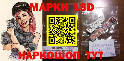 меф Чебаркуль