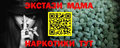 альфа пвп VHQ Чапаевск
