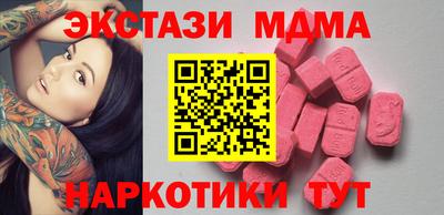 меф Чебаркуль