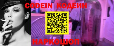 эйфоретик Чебоксары