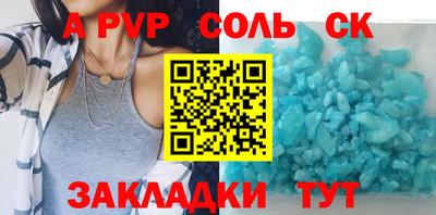 меф Чебаркуль