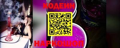 меф Чебаркуль
