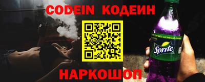 альфа пвп VHQ Чапаевск
