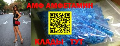 альфа пвп VHQ Чапаевск