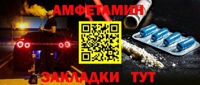 меф Чебаркуль