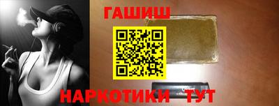 альфа пвп VHQ Чапаевск