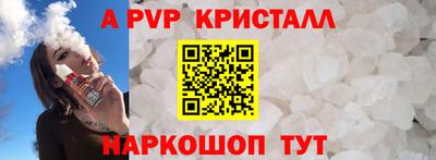 меф Чебаркуль