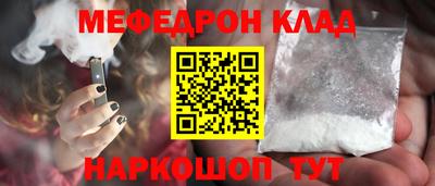 эйфоретик Чебоксары