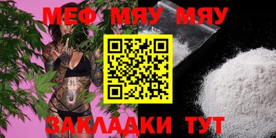 альфа пвп VHQ Чапаевск