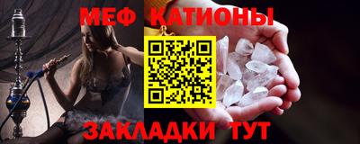 эйфоретик Чебоксары