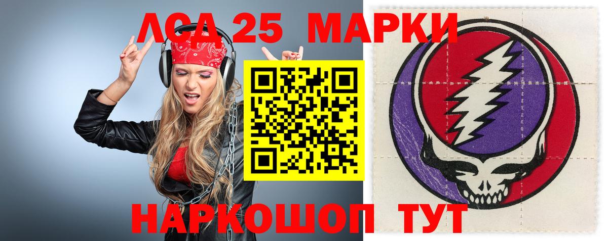 Ленинск-Кузнецкий  Лсд 25 экстази кислота  Вход с VPN  Лсд 25 экстази ecstasy 