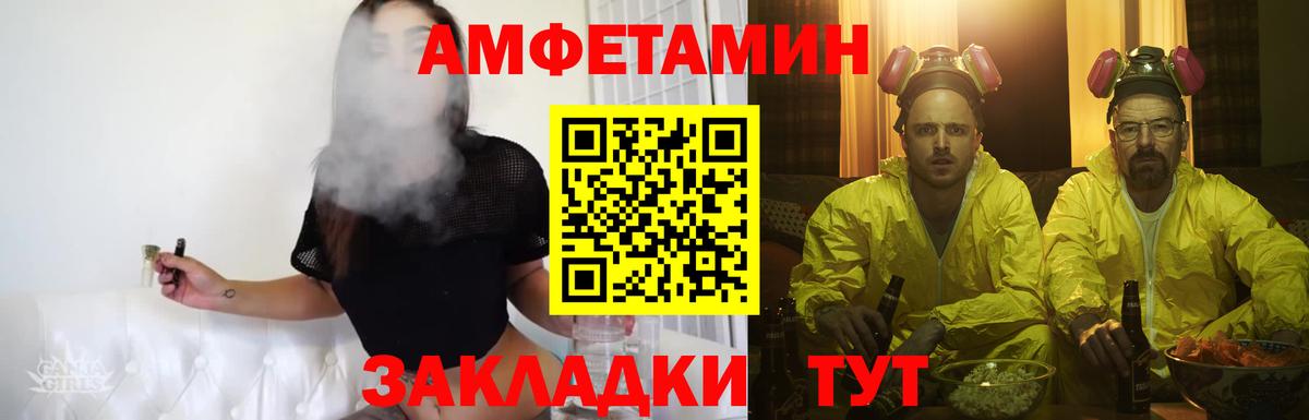 Первитин кристалл Ленинск-Кузнецкий