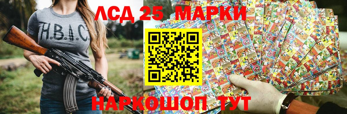Ленинск-Кузнецкий  Марки NBOMe  Вход с VPN  купить наркотик  Марки 25I-NBOMe 1,5мг  Марки 25I-NBOMe 1,5мг 