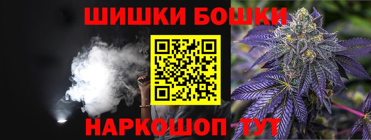 Канабис ГИДРОПОН  Бошки марихуана план  Вход с VPN  Ленинск-Кузнецкий 