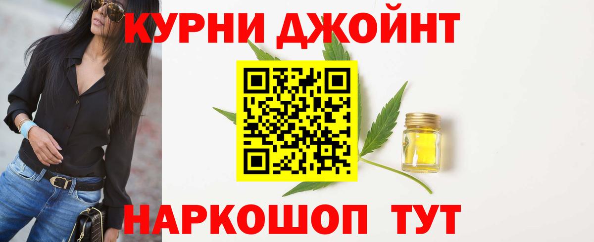 Бошки марихуана индика Ленинск-Кузнецкий